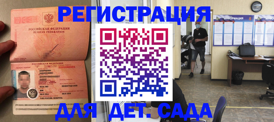 прописка иностранных граждан в Губахе