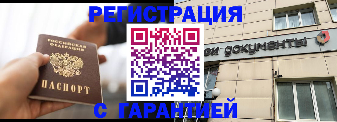 пропишу в квартире в Губахе